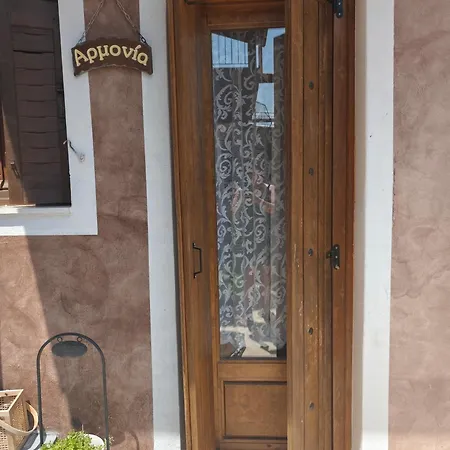 άγρια λούλουδα αρμονία شقة Timfristos